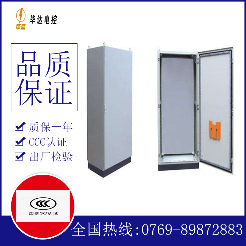 鼓楼仿威图柜